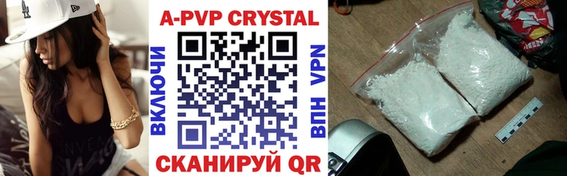 Alfa_PVP Crystall  площадка какой сайт  Сосенский 