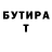 Метадон кристалл Tatjana Rutz
