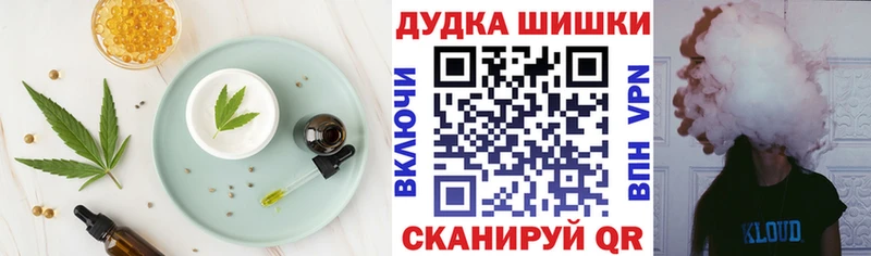 Еда ТГК конопля Сосенский