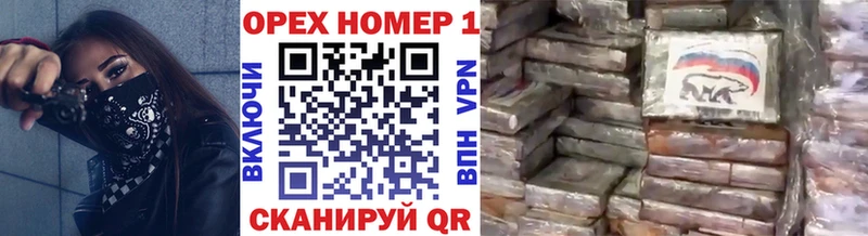 купить закладку  ОМГ ОМГ ССЫЛКА  Кокаин Боливия  Сосенский 