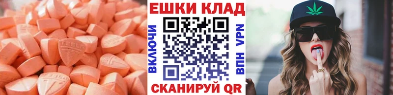 мега   Сосенский  Ecstasy XTC 