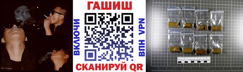 ГАШ убойный  как найти закладки  Сосенский 