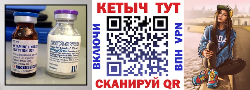 хочу   Сосенский  КЕТАМИН VHQ 