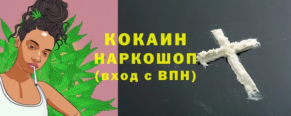 меф VHQ Орехово-Зуево