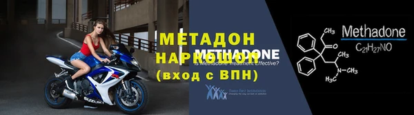 хмурый Долгопрудный