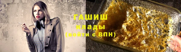 гашишное масло Алзамай