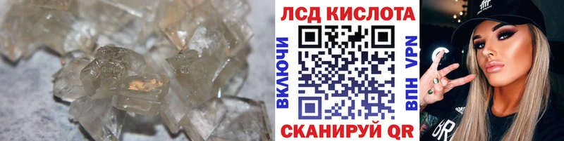 Лсд 25 экстази ecstasy  Сосенский 