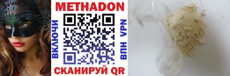 где можно купить Сосенский blacksprut как зайти МЕТАДОН methadone