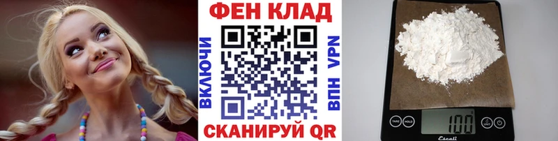 Метамфетамин Methamphetamine  где продают   Сосенский 