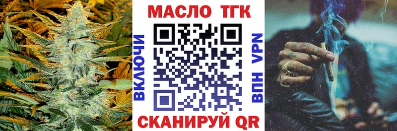 хочу   Сосенский  ТГК гашишное масло 